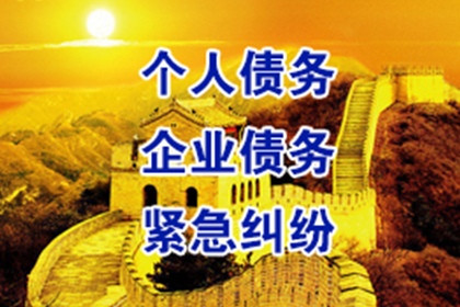 欠款不还的老赖如何进行投诉？